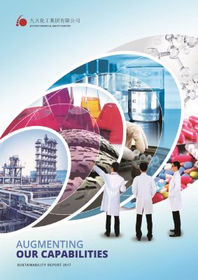 Jiutian SR2017 cover