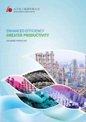 Jiutian SR2018 cover